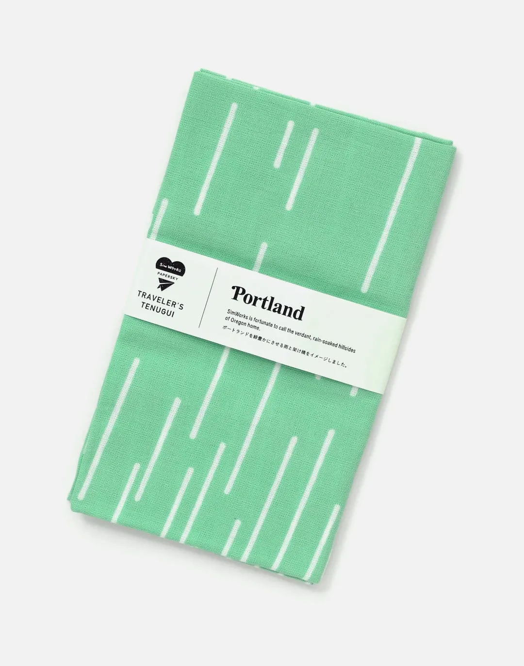  Portland  | Travel Towel